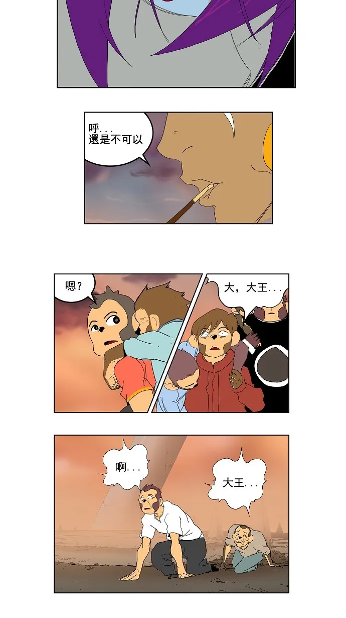 第149话 第47页