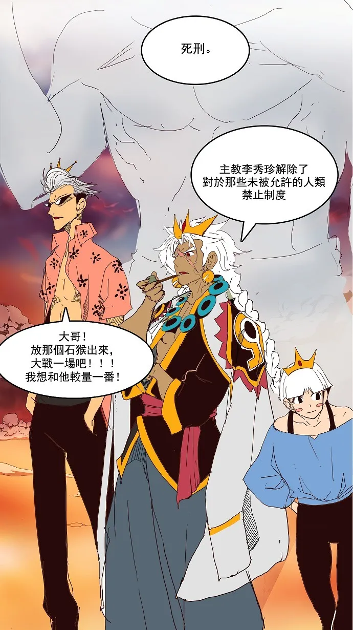 第149话 第49页