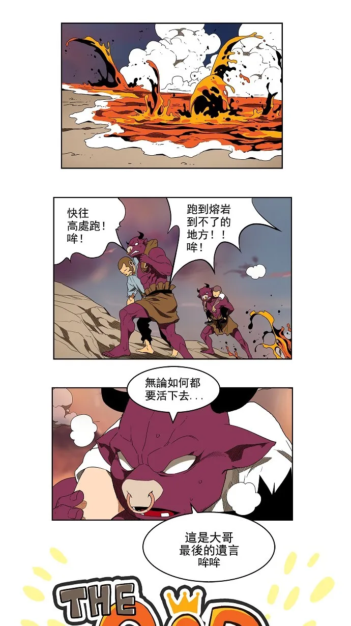 第150话 第1页