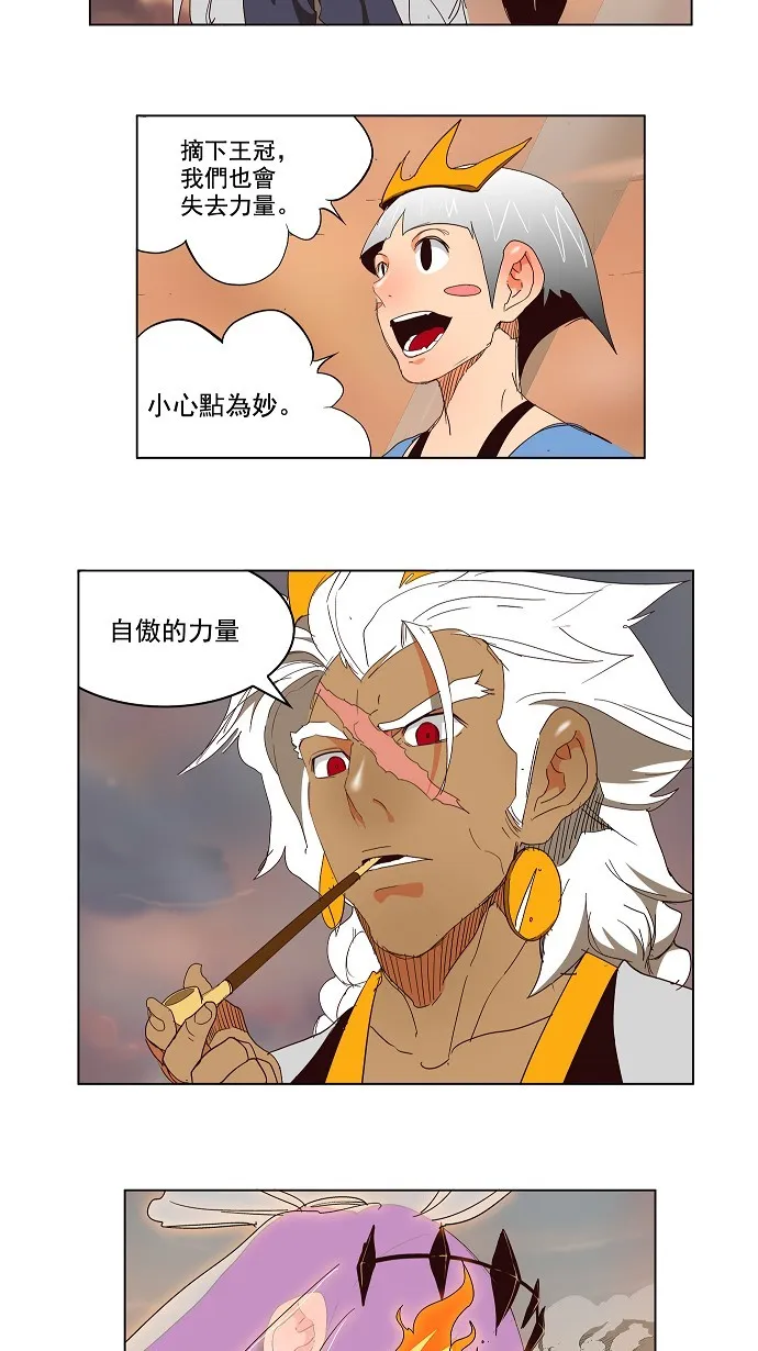 第150话 第5页