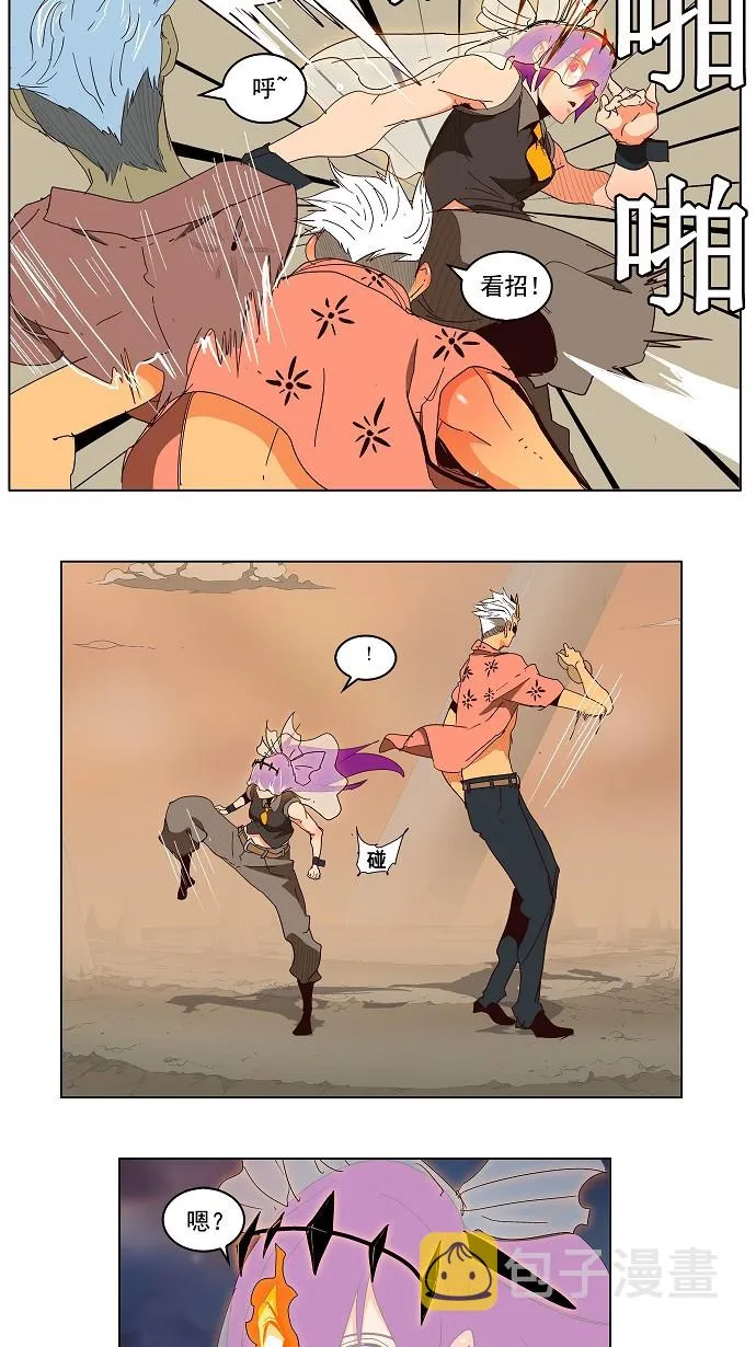 第150话 第8页