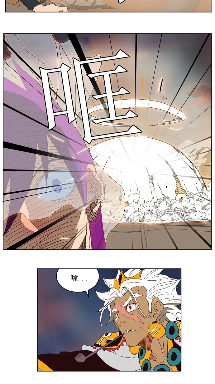 第150话 第12页