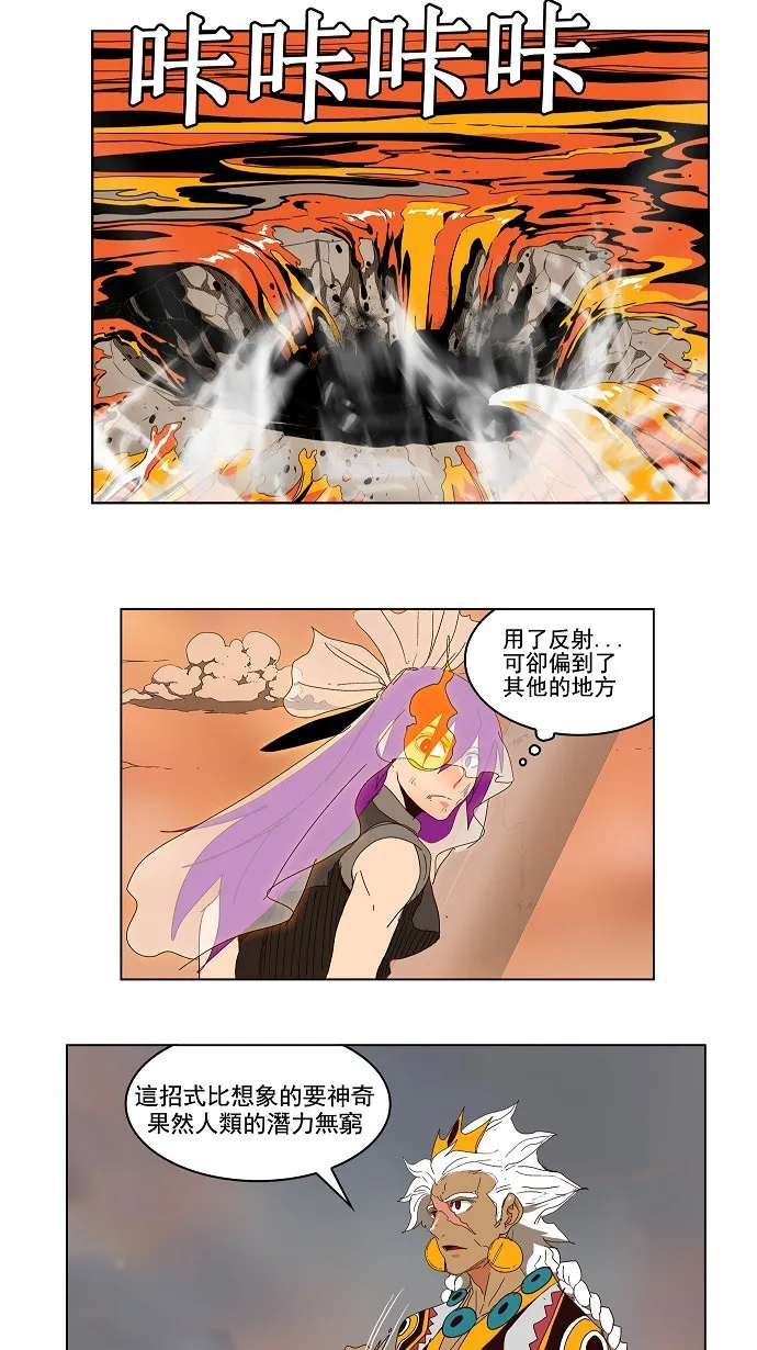 第150话 第13页