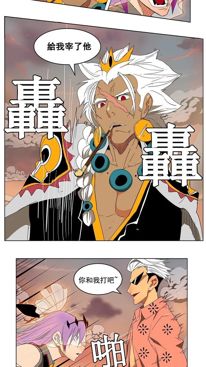 第150话 第16页