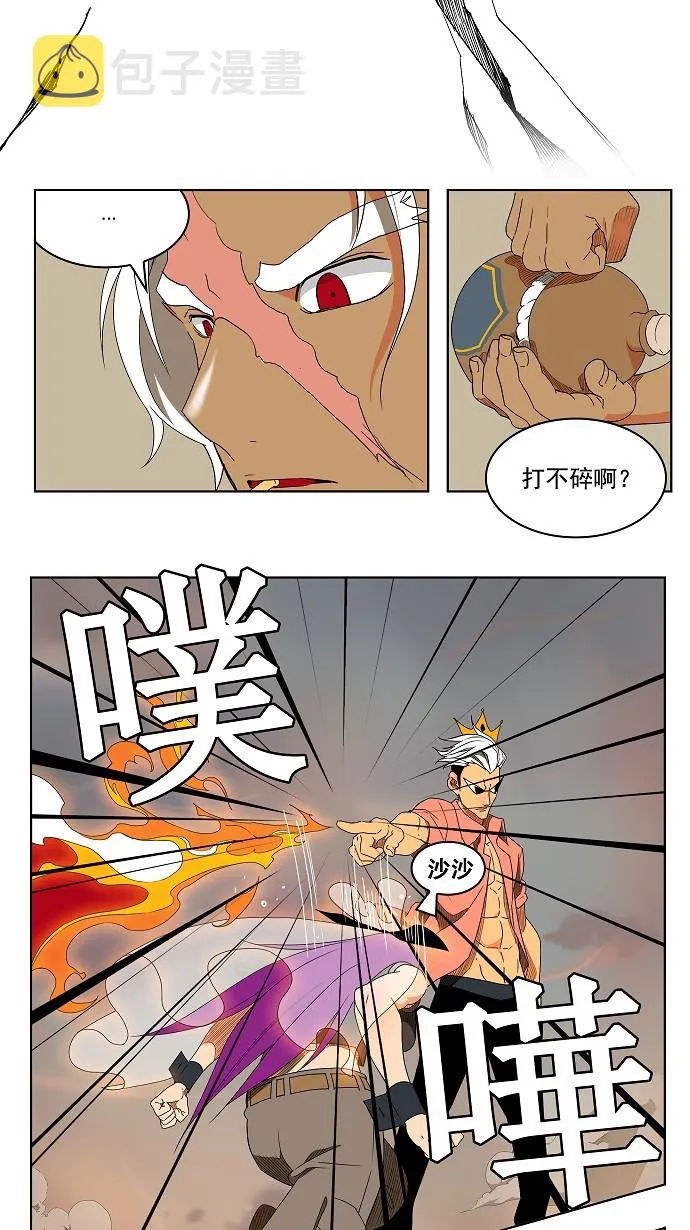 第150话 第18页