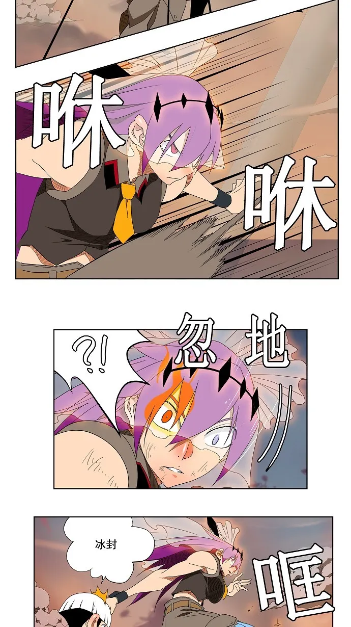 第150话 第19页