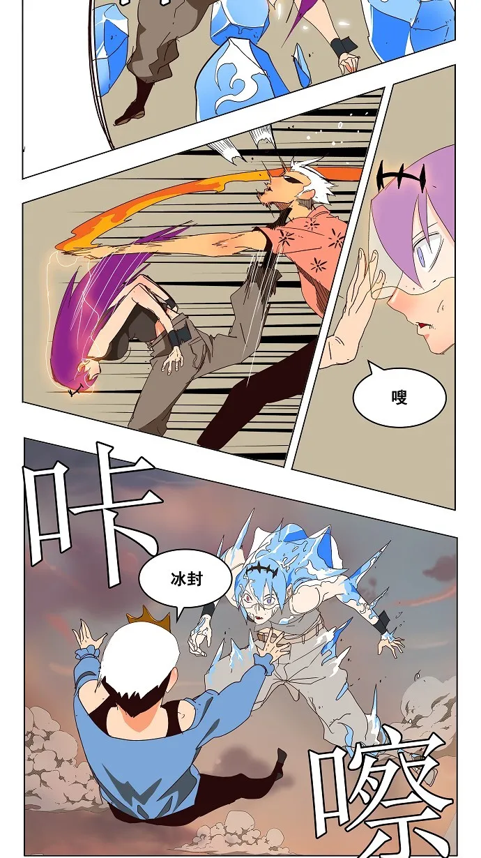 第150话 第22页