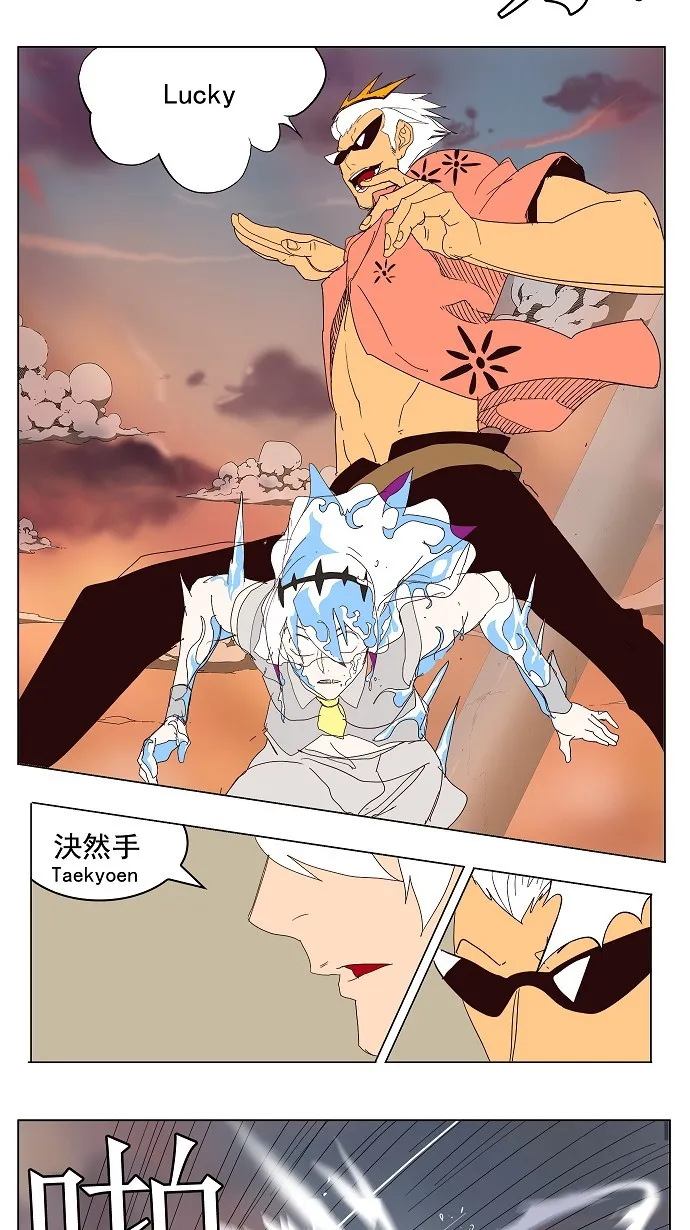 第150话 第23页