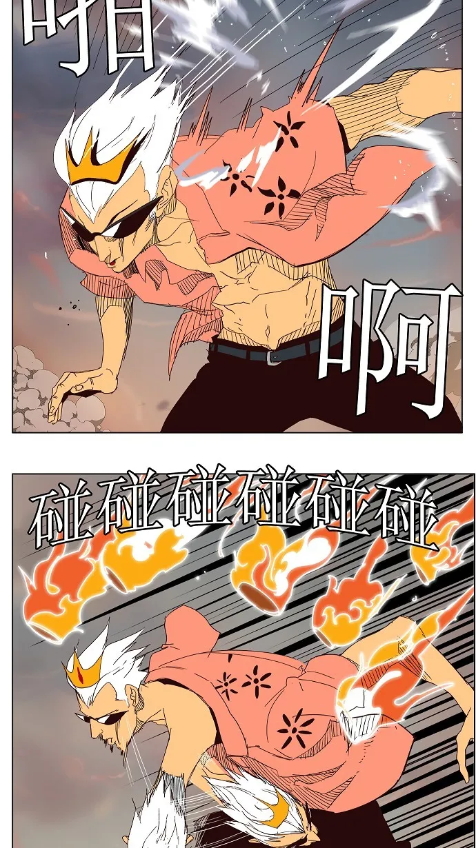 第150话 第24页