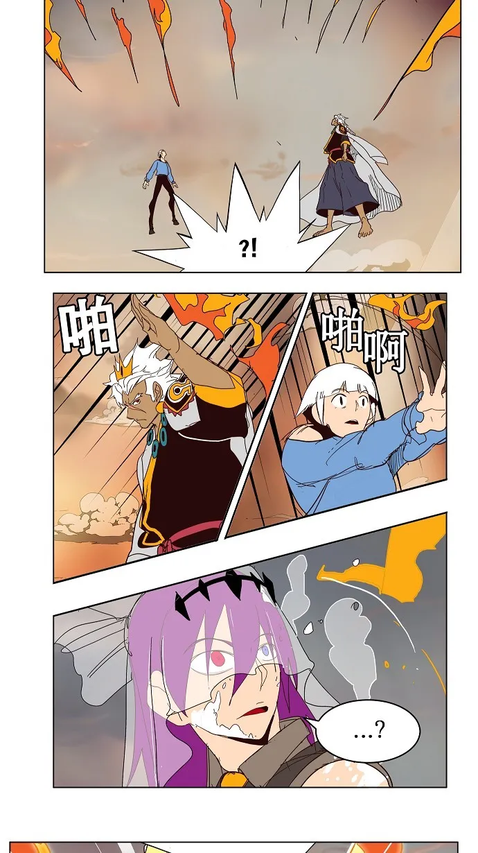 第150话 第26页