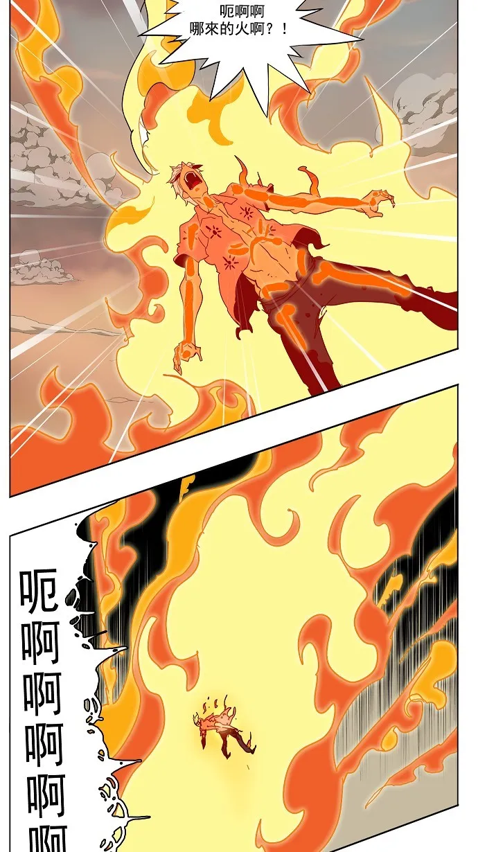 第150话 第27页