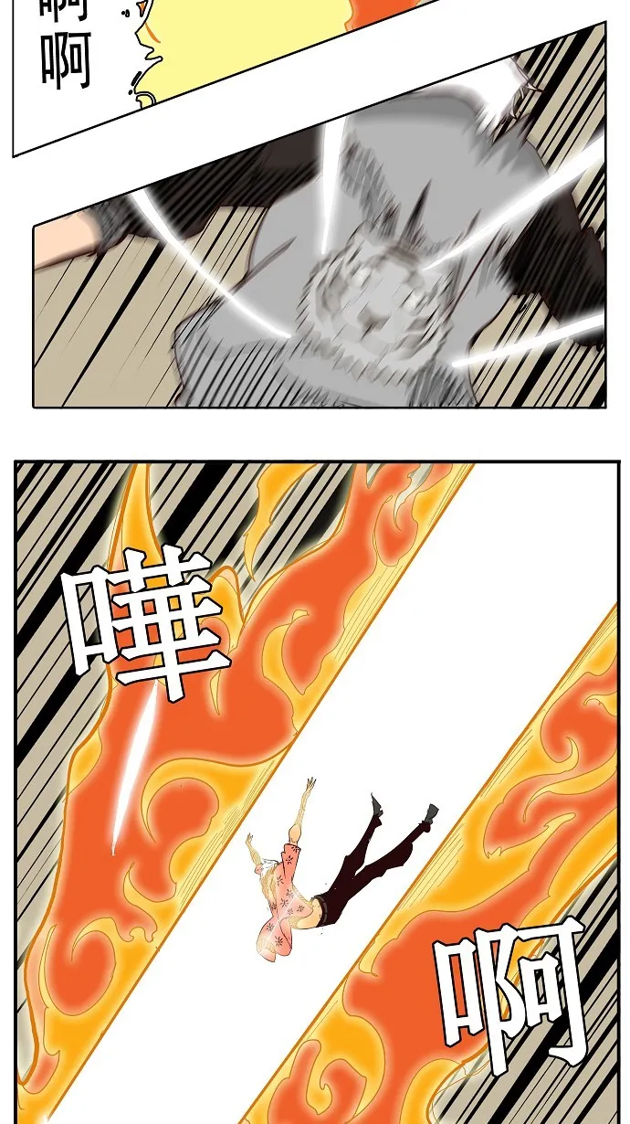 第150话 第28页