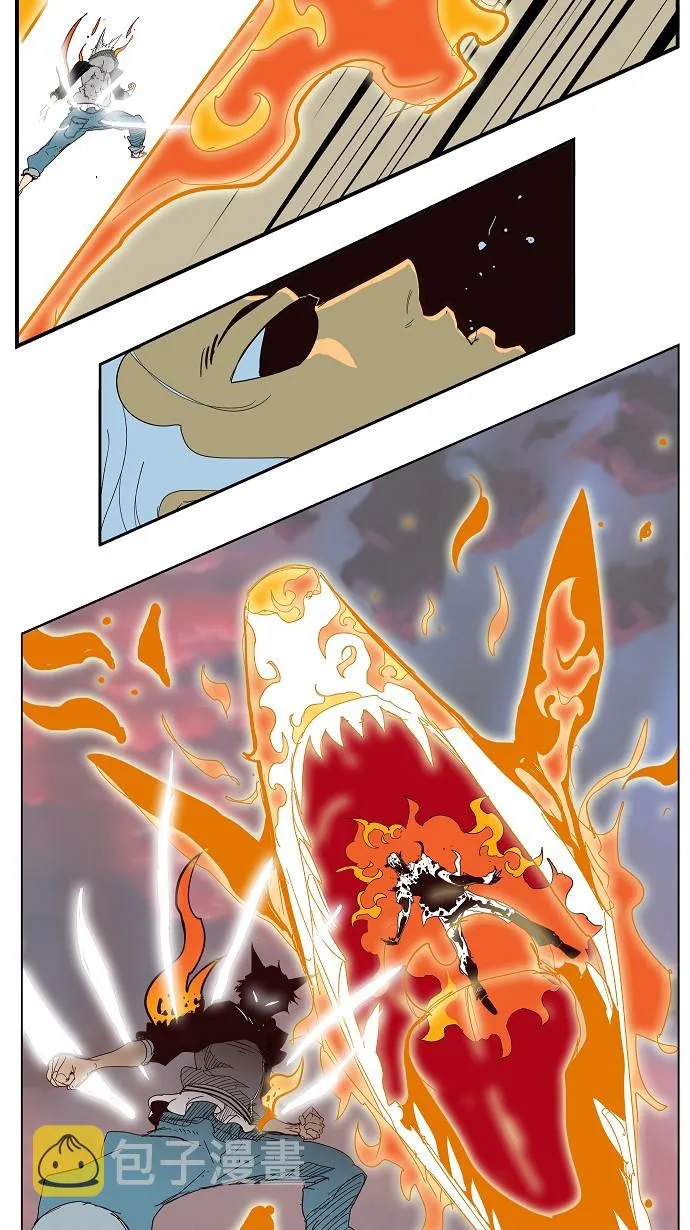 第150话 第29页
