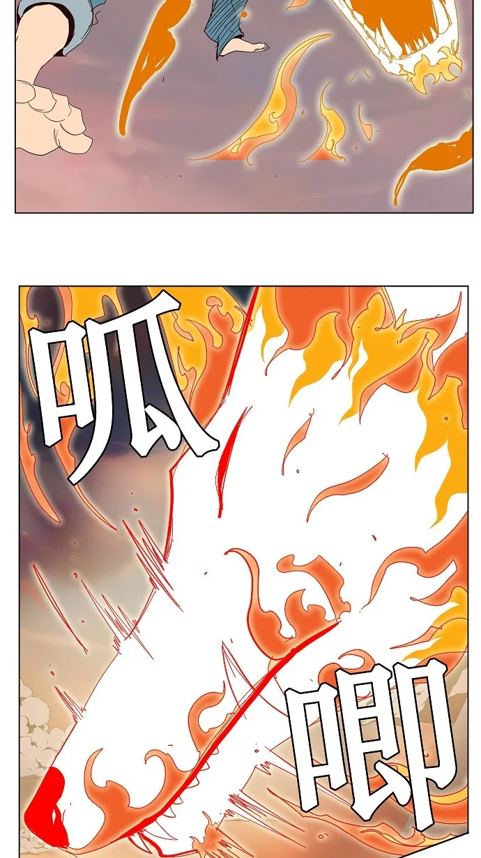 第150话 第30页