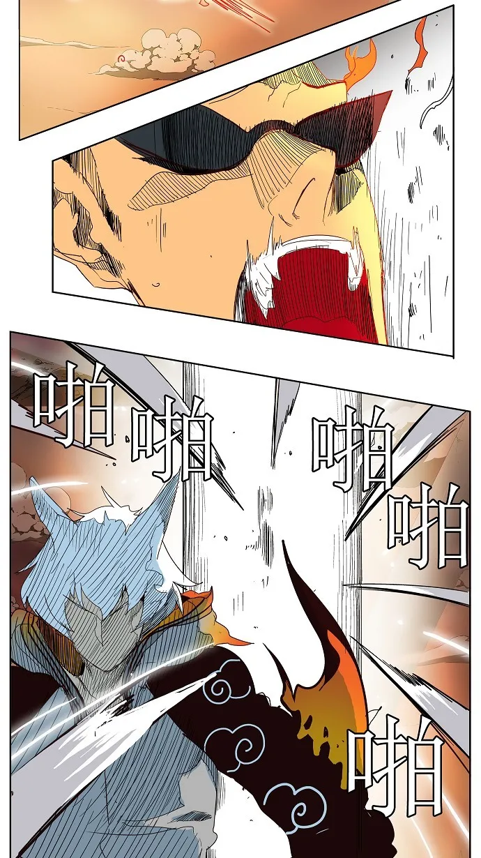 第150话 第31页