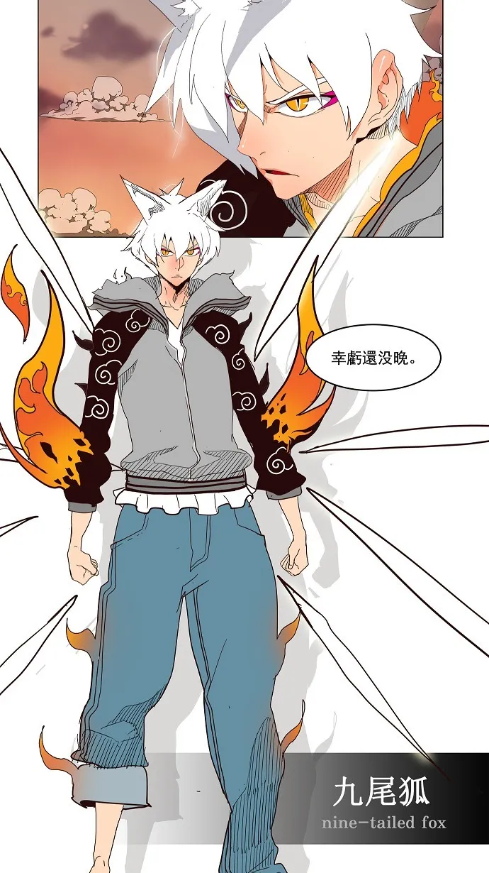 第150话 第33页