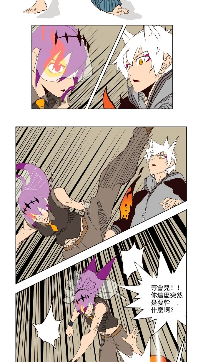 第150话 第34页