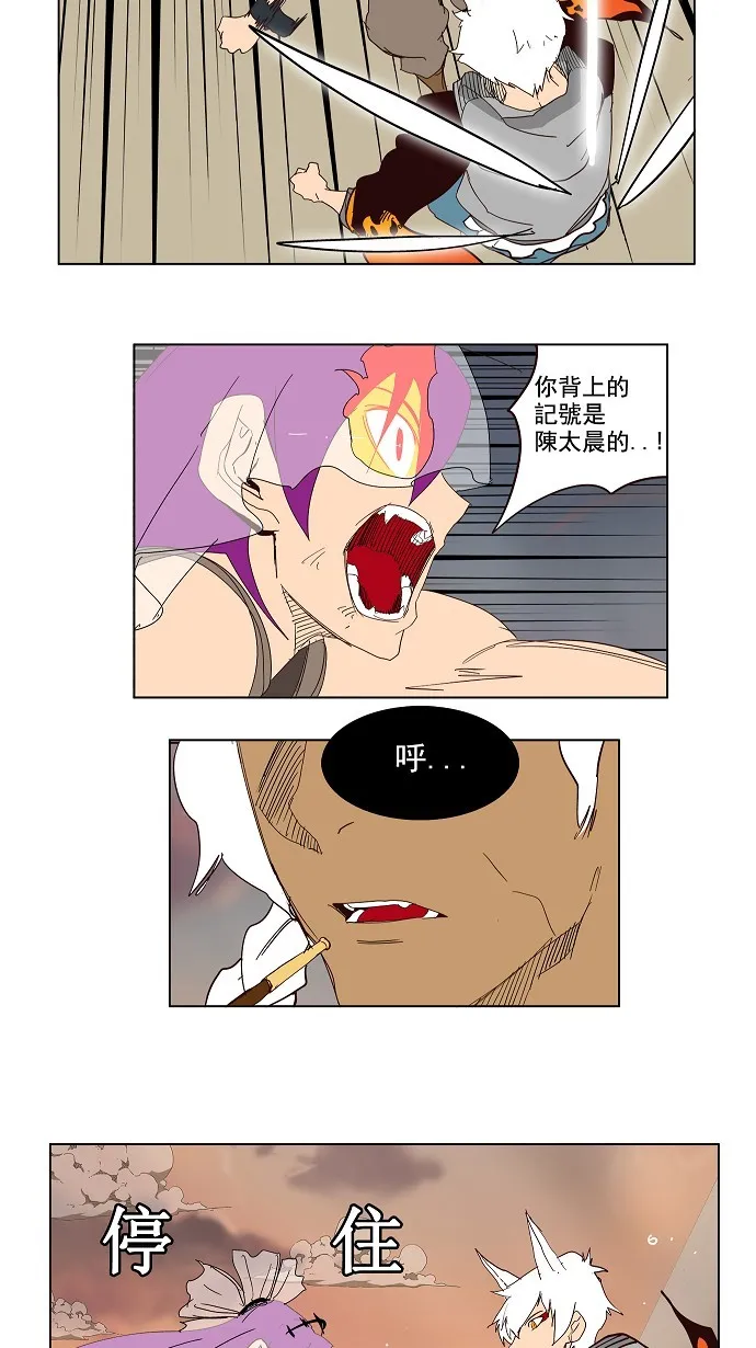 第150话 第35页