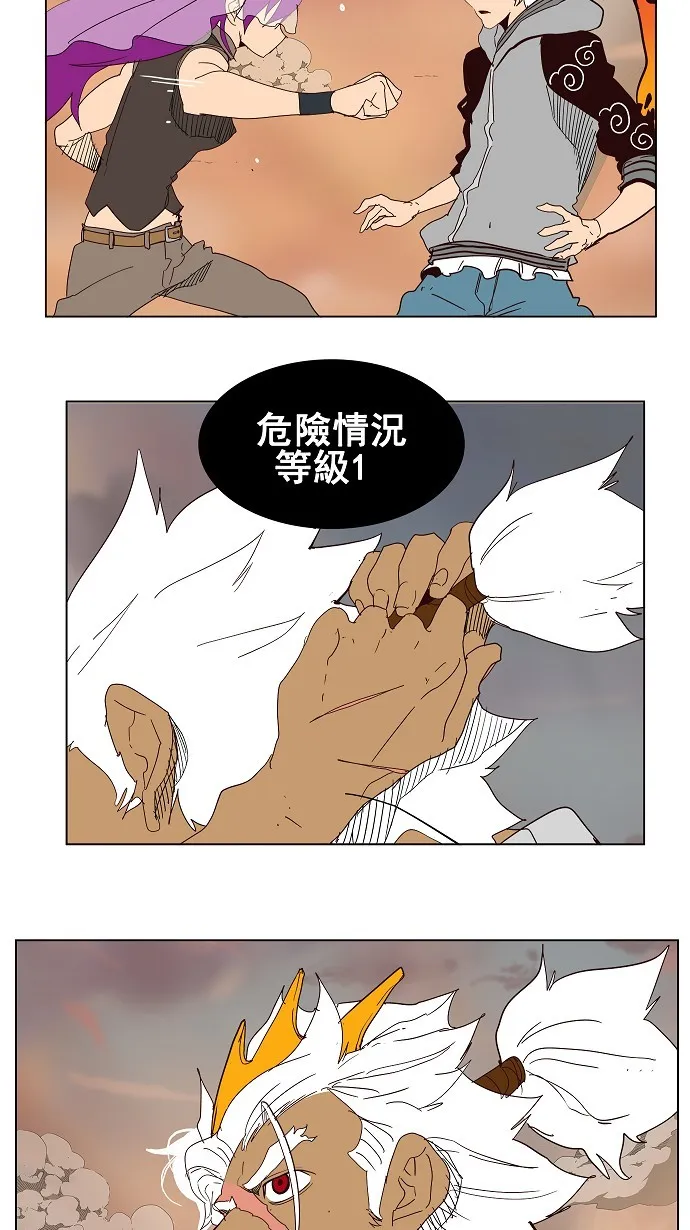 第150话 第36页