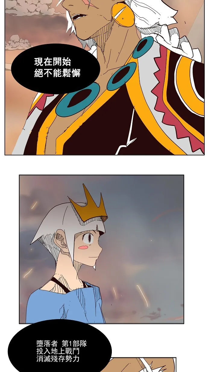 第150话 第37页