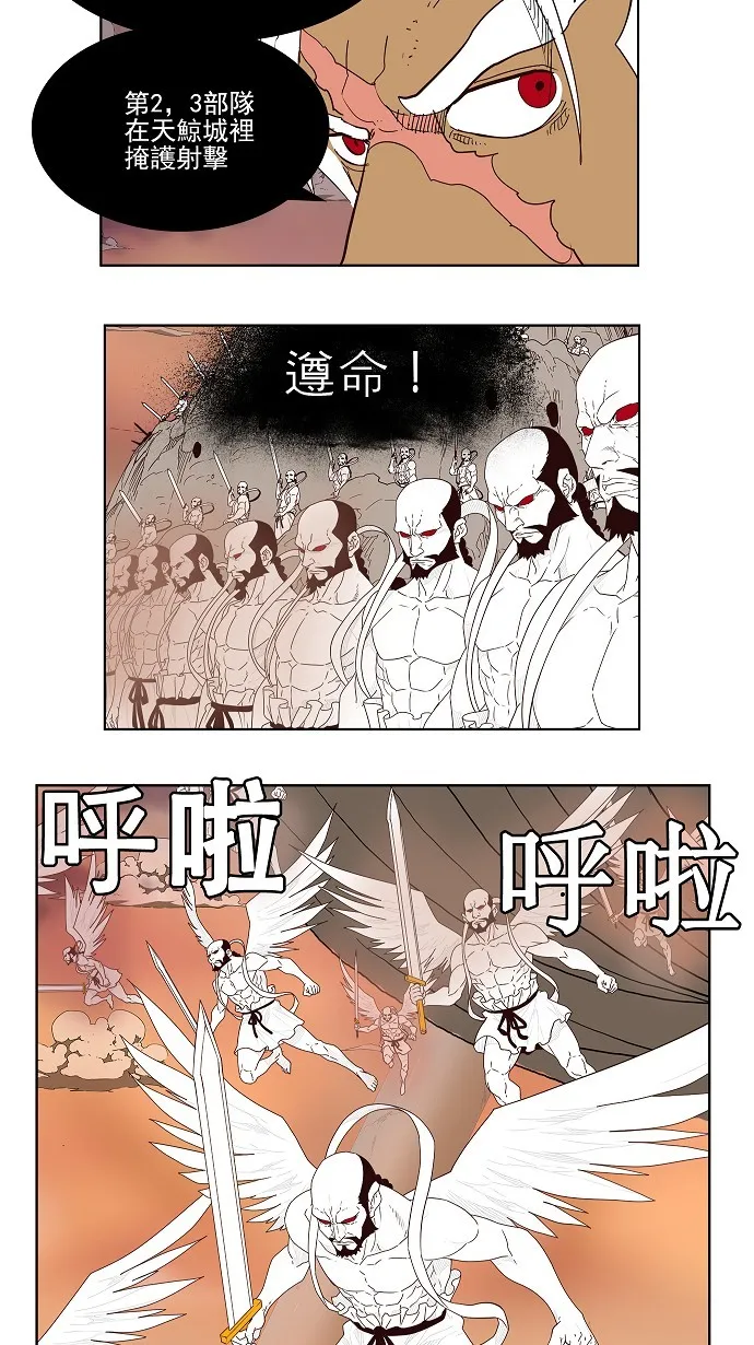 第150话 第38页