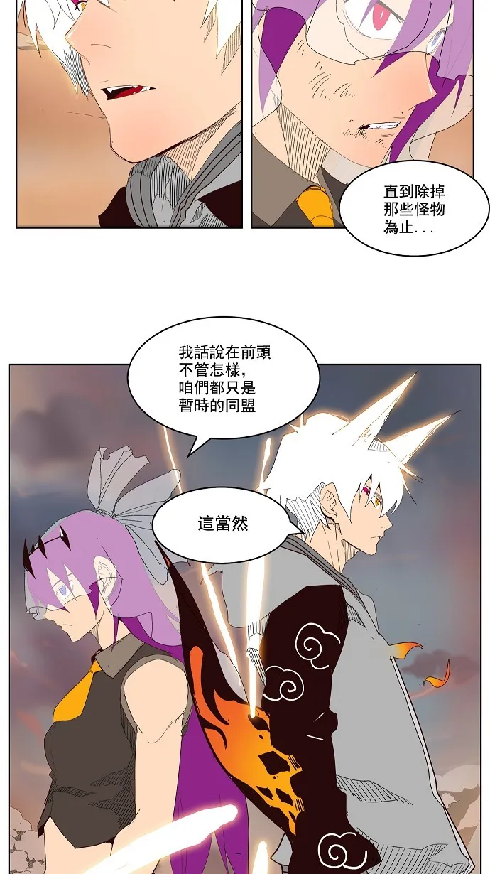 第150话 第41页