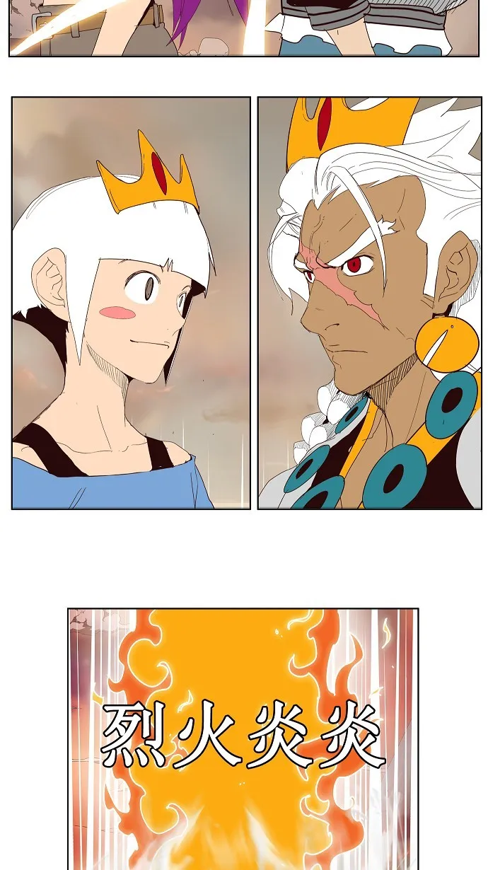 第150话 第42页