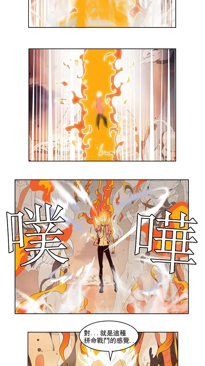第150话 第43页