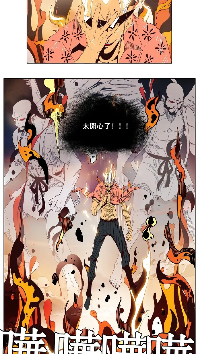 第150话 第44页
