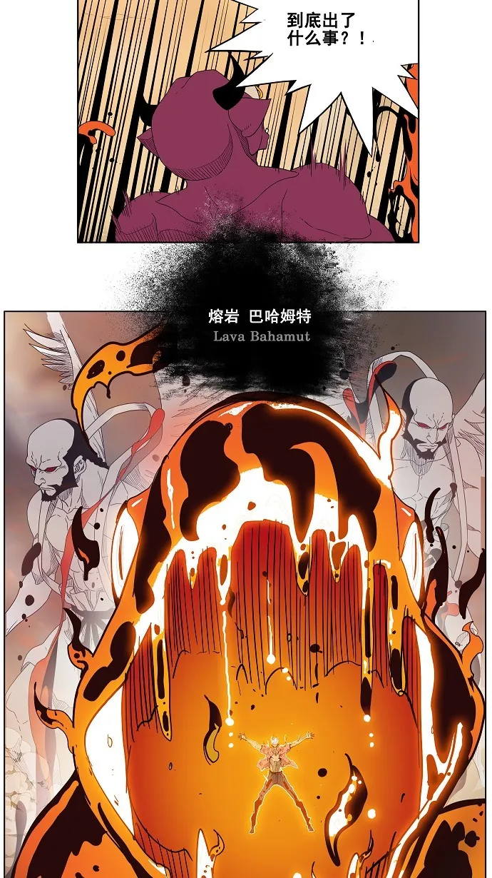 第150话 第46页