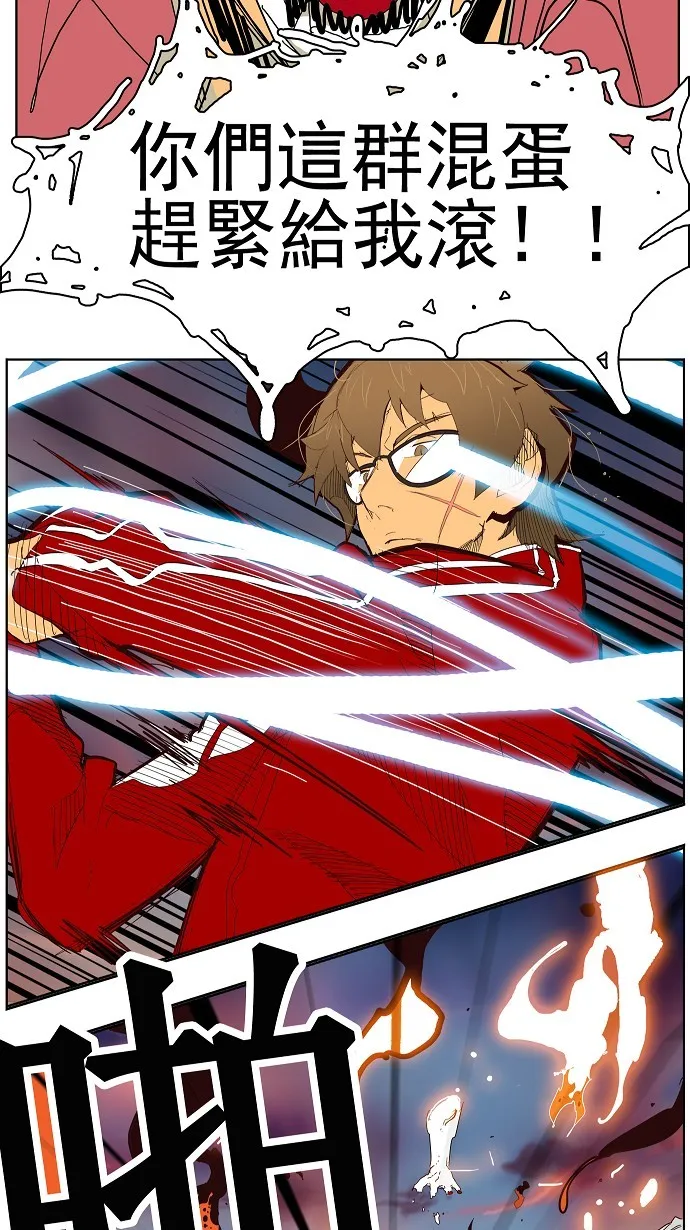 第150话 第49页
