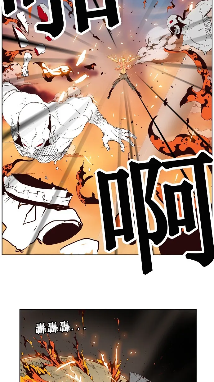 第150话 第50页