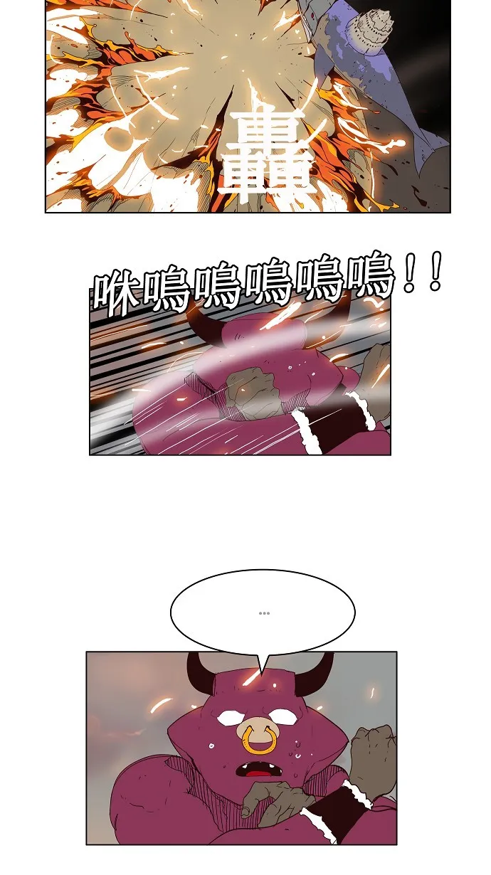 第150话 第51页