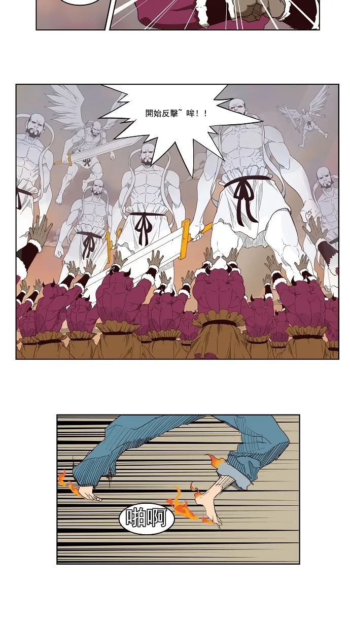 第151话 第4页