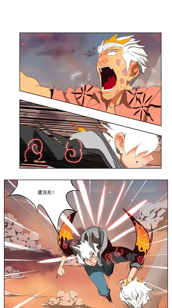 第151话 第5页