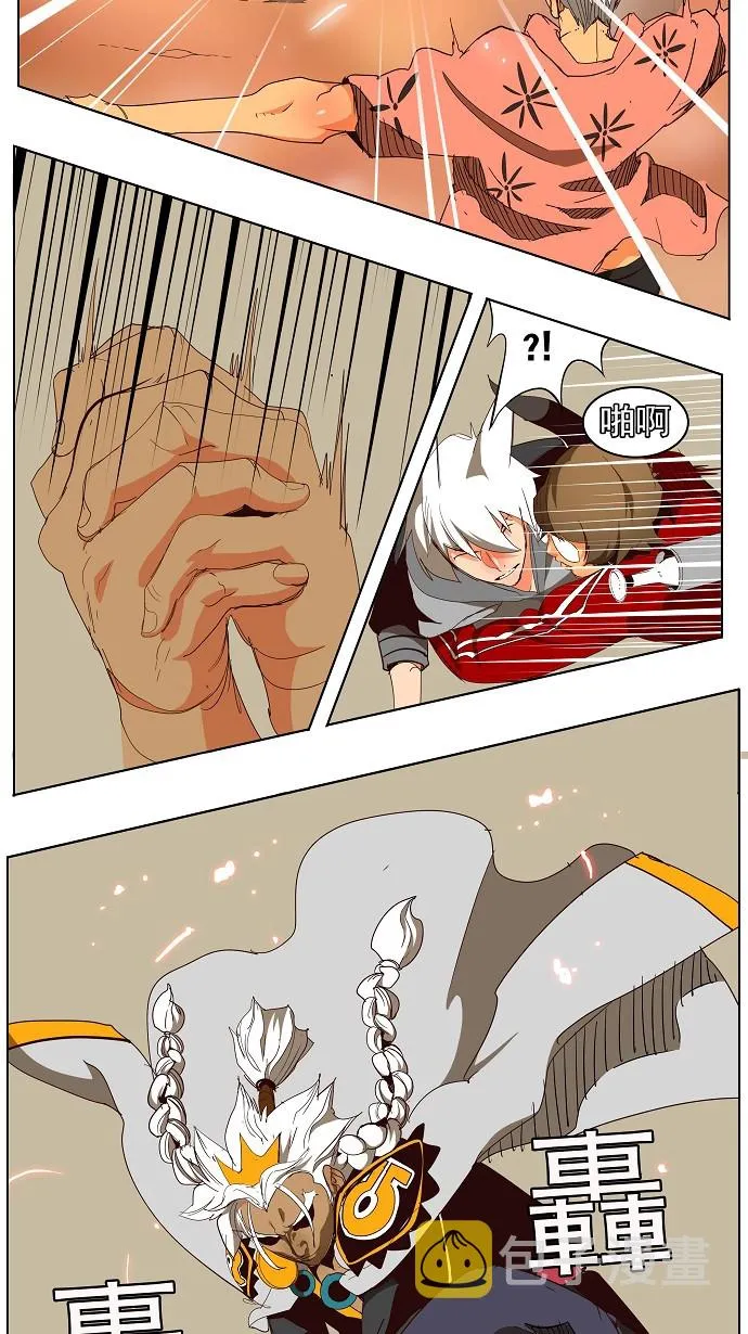 第151话 第6页