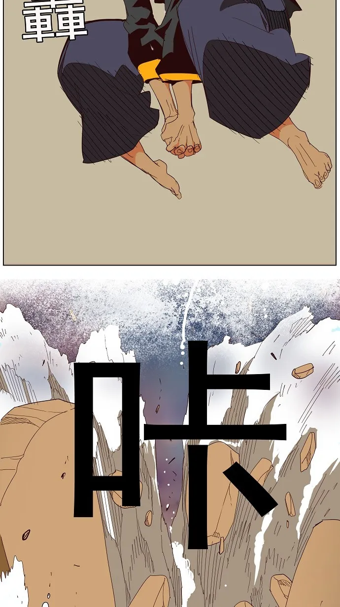第151话 第7页
