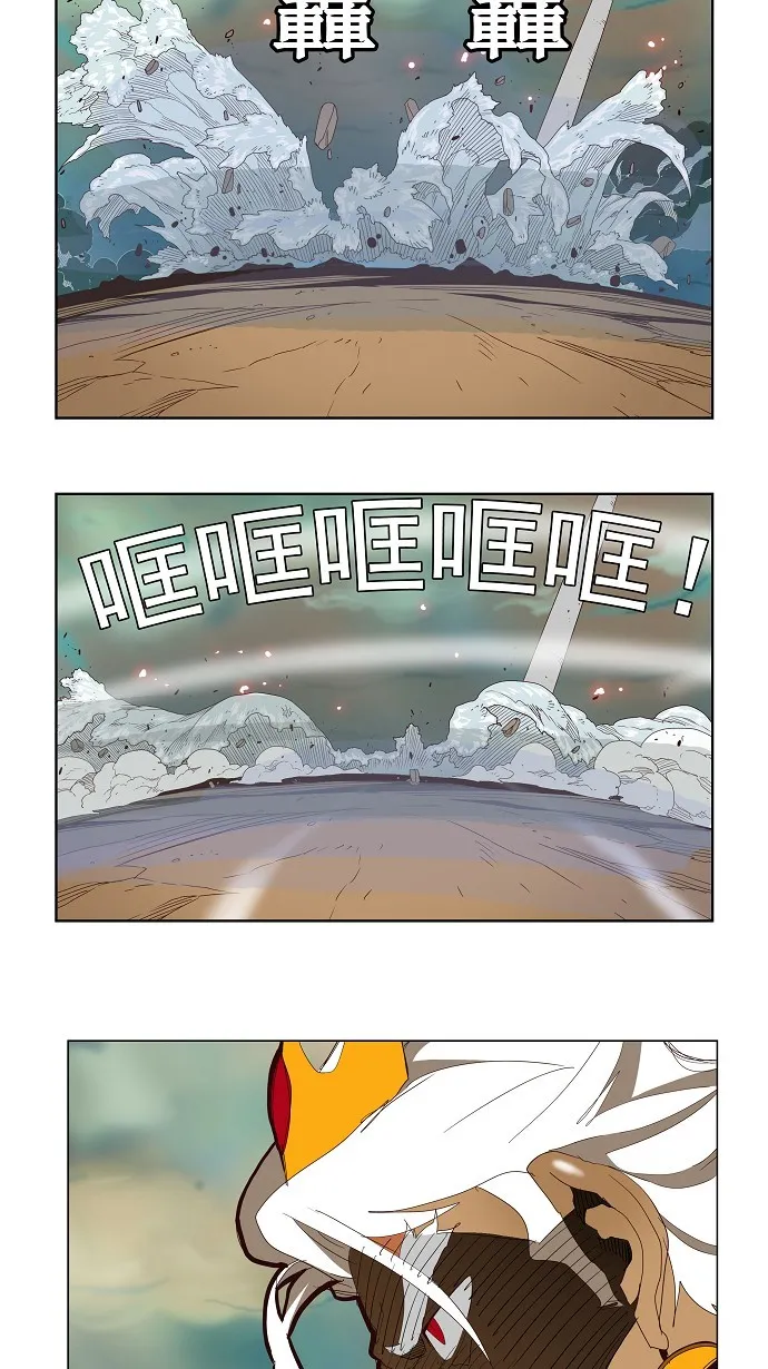 第151话 第9页