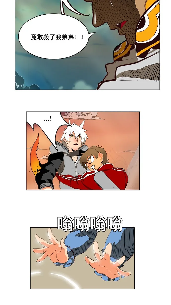 第151话 第10页