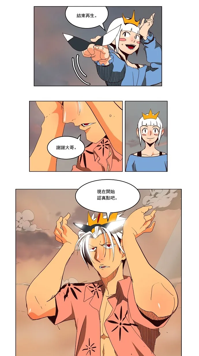 第151话 第11页