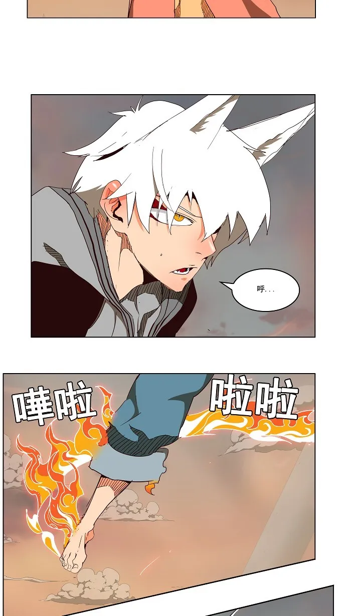 第151话 第12页
