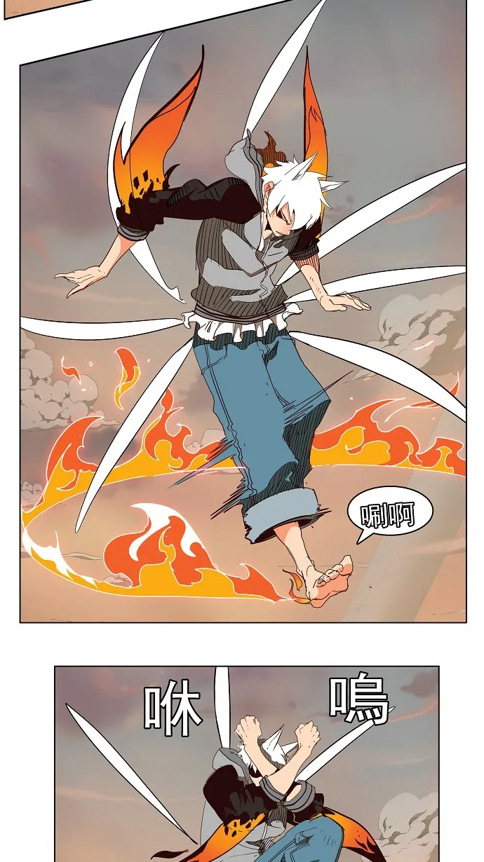 第151话 第13页