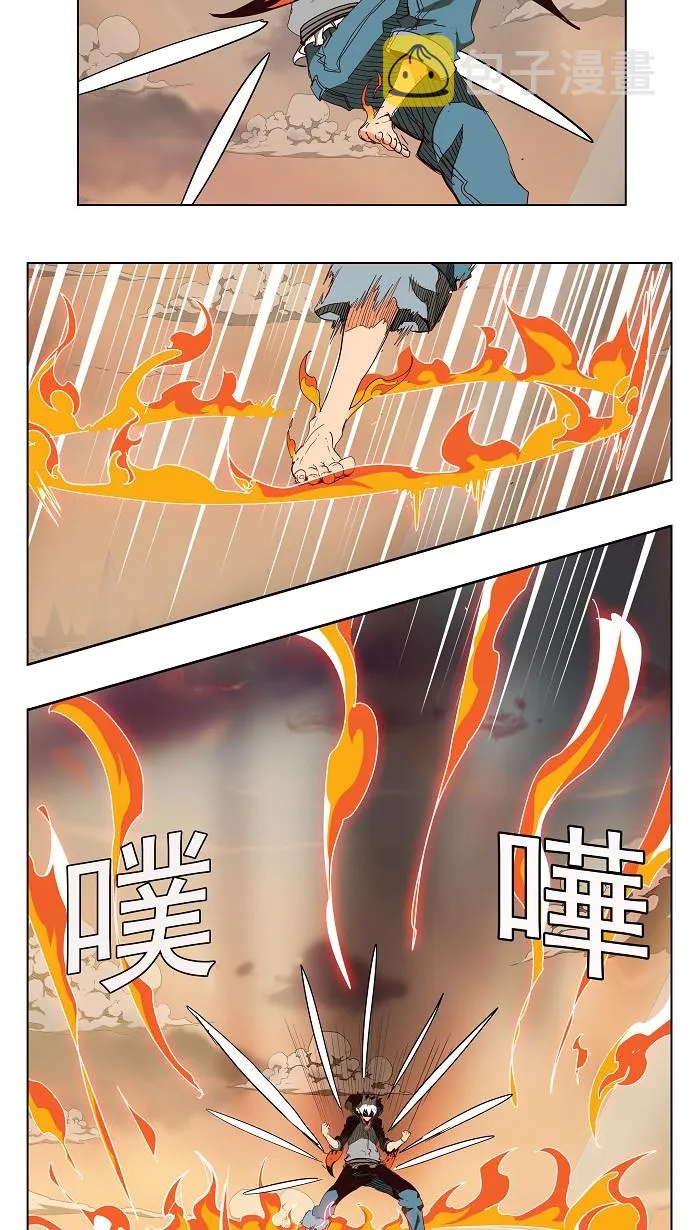 第151话 第14页