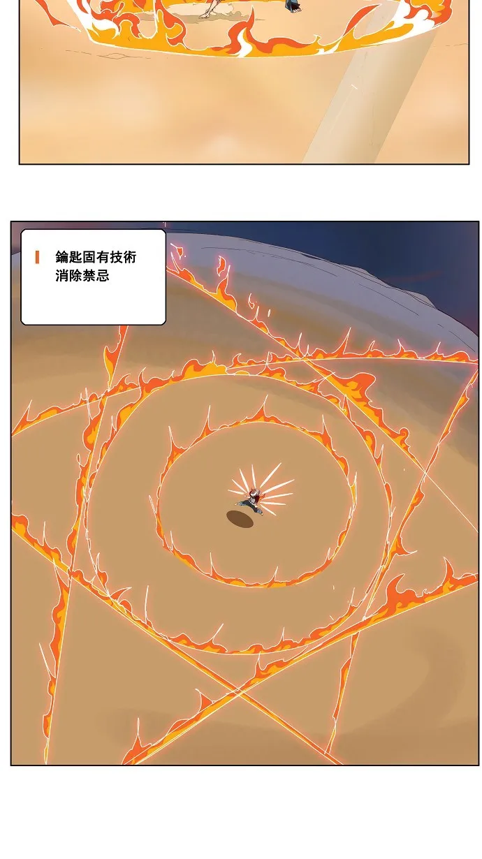 第151话 第15页