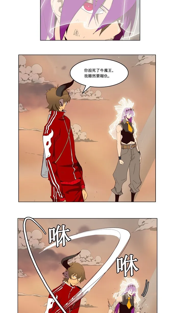 第151话 第19页