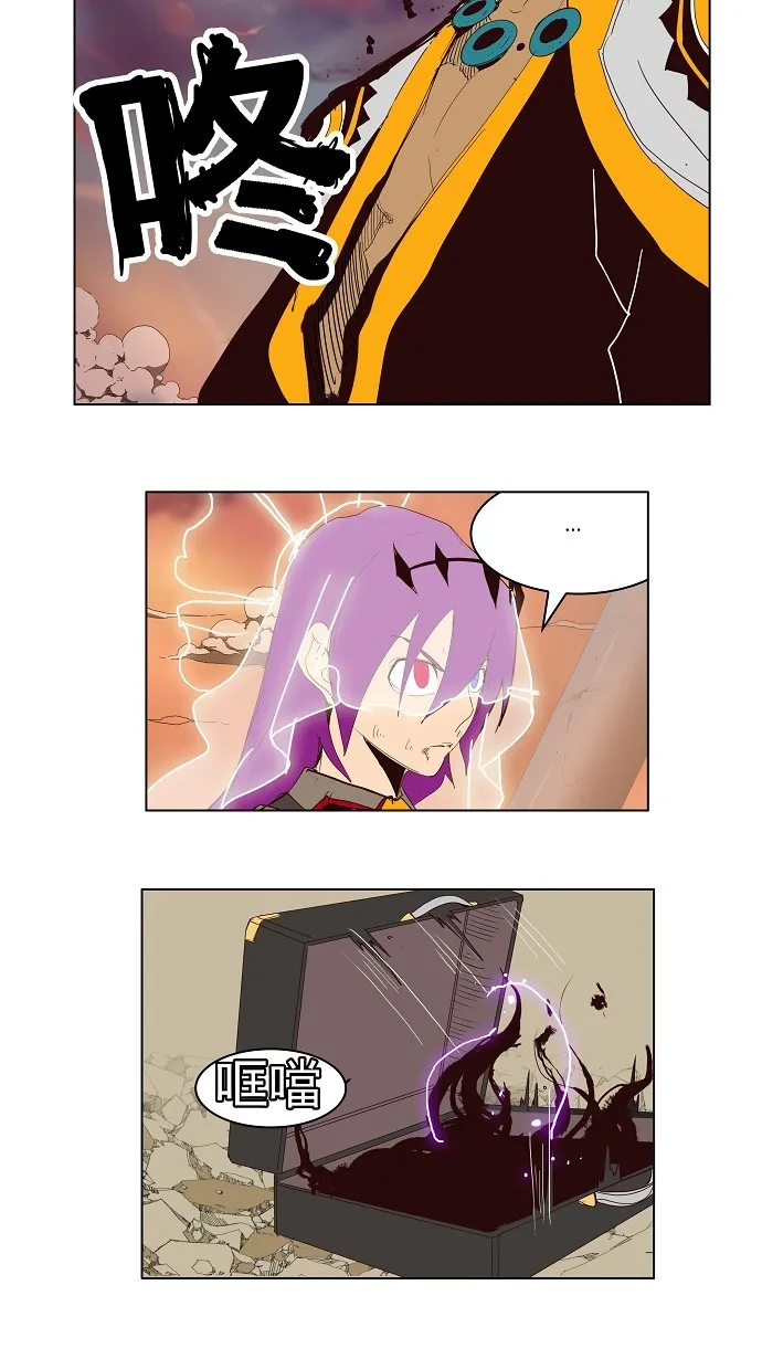 第151话 第22页