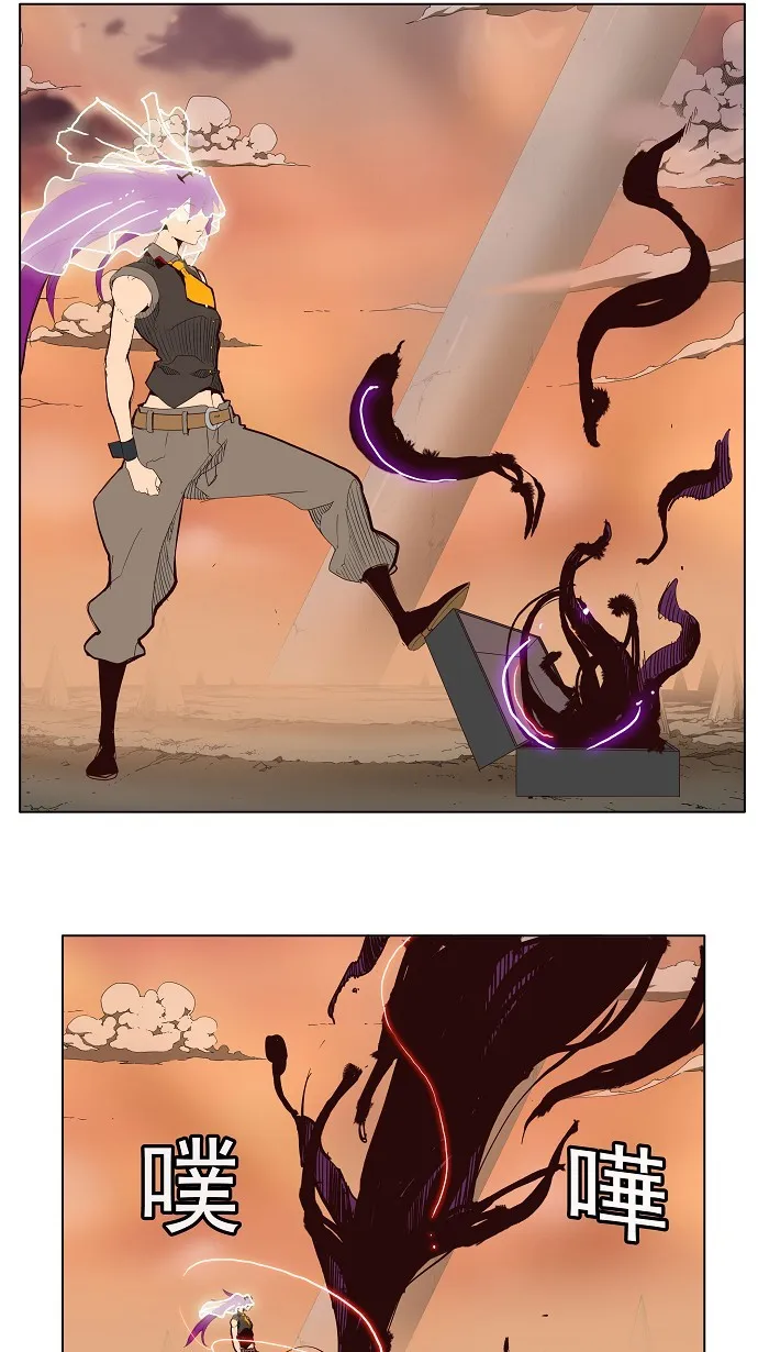 第151话 第23页