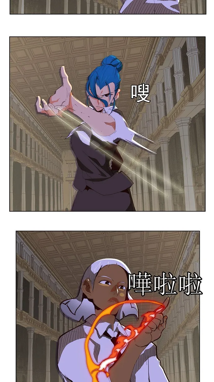 第151话 第27页