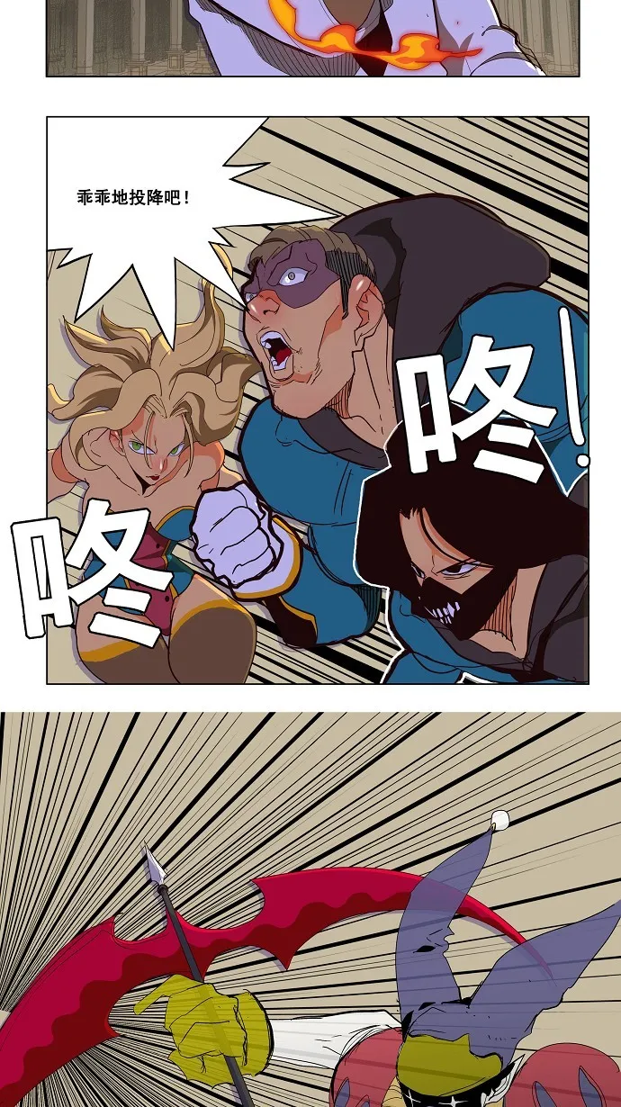 第151话 第28页
