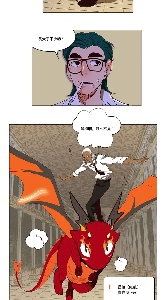第151话 第31页